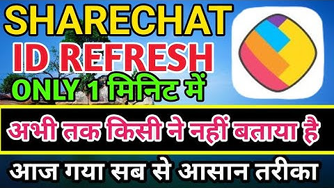 Sharechat Id refresh kaise kare 2025 | Share Chat hack ID Refresh | How to refresh Sharechat I