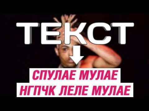 Видео: Как отглеждате ветрило текс ясен?