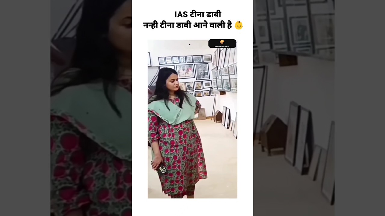 IAS Tina Dabi Pregnant 👶❣️ 