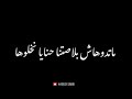 خليناهالكم ديرو فيها خليناهالكم ديرو فيها