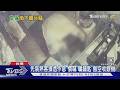 從北偷到南! 先裝熟客摸透作息 慣竊「騙鑰匙」搬空收銀機｜TVBS新聞 @TVBSNEWS01