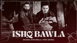 Dhanda Nyoliwala | Ishq Bawla (Official Song)Xvir Grewal | Coke Studio Bharat | Haryanvi Song|AVM249