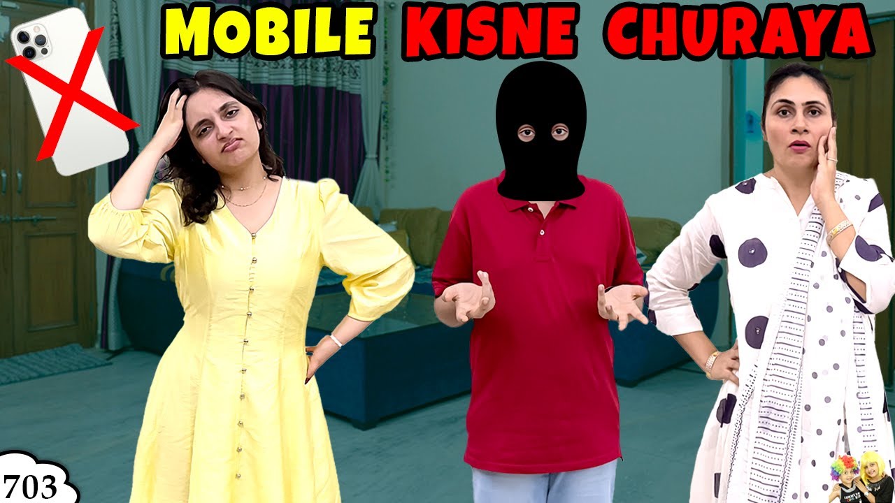 MOBILE KISNE CHURAYA | A Short Movie | Aayu and Pihu Show
