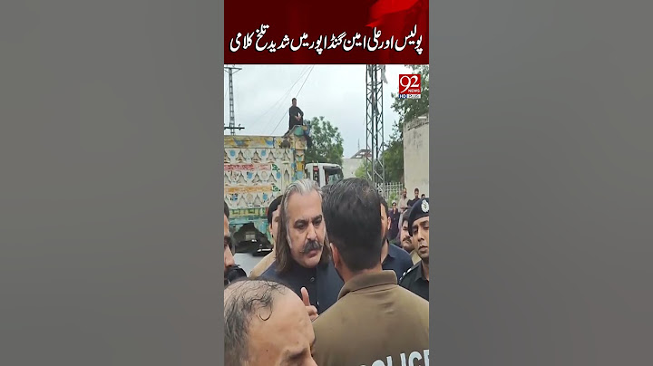 I’m the Chief Minister! — Ali Amin Gandapur Clashes with Police |#shorts #aliamingandapur #police