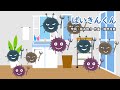 ばいきんくん おかあさんといっしょ 花田ゆういちろう ながたまや ばいきんくん おかあさんといっしょ 花田ゆういちろう ながたまや