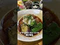 驚愕の安さの人気寿司屋!#かつら寿司 #はしご酒 #shorts