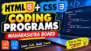 🔥 HTML & CSS Coding Programs 💻 | Maharashtra Board | Step-by-Step Practical Programs | 2026 🚀