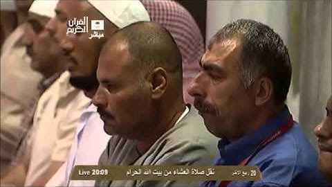 صلاة العشاء الشيخ ماهر المعيقلي 1435/4/20 - سورة يونس