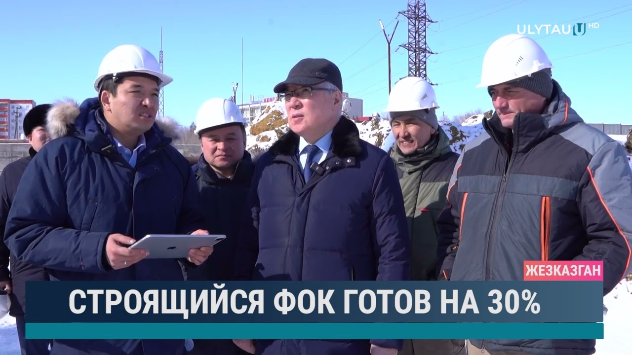 Строящийся ФОК готов на 30%