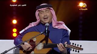 محمد عبده - مذهلة - أبها 2022
