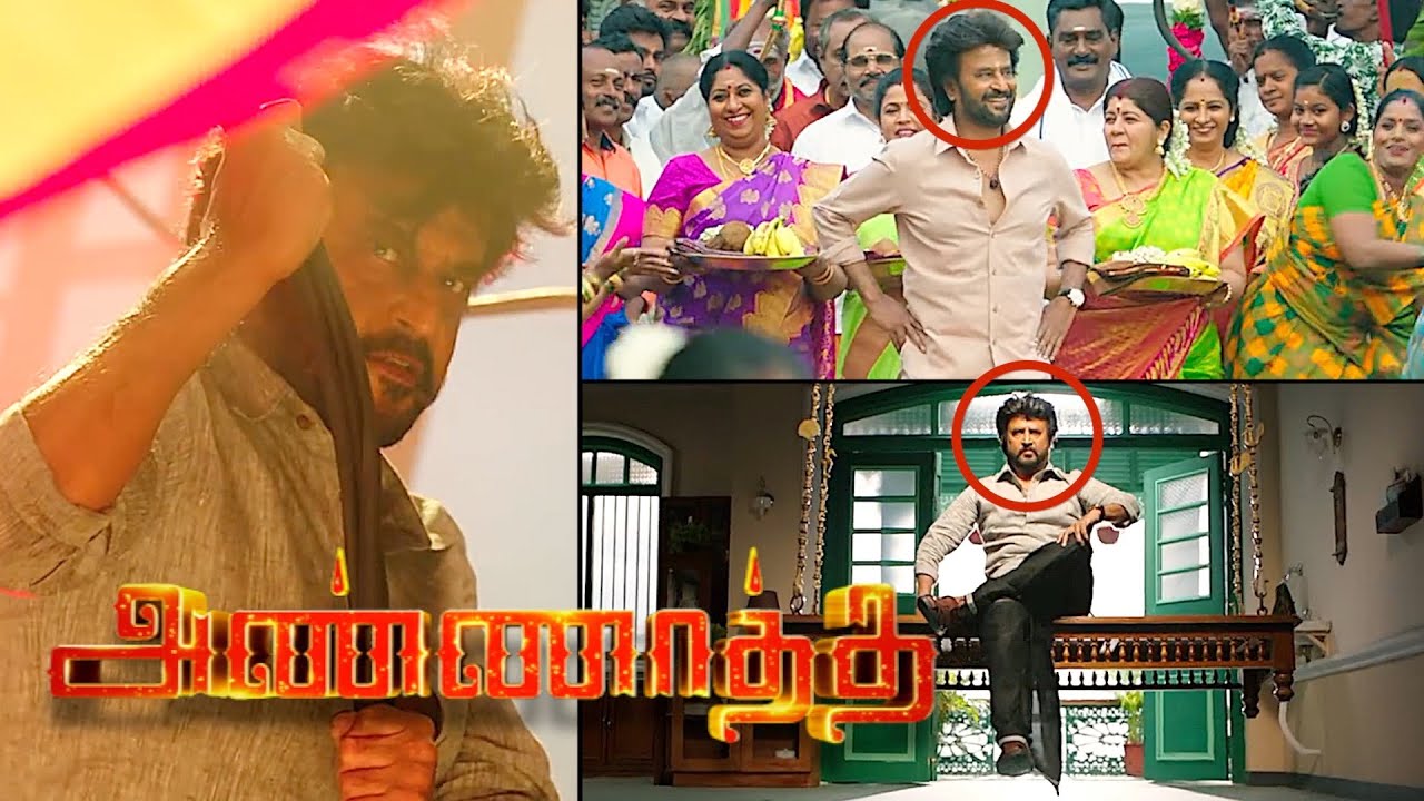 Annaatthe Teaser Hidden Details | Rajinikanth | Siva | Nayanthara | Keerthy Suresh | D.Imman