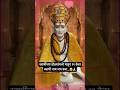 Swaminchya Dolyat Pahun 11 Wela Swami Nam Jap Kara... श्री स्वामी समर्थ 🌼Shree Swami Samartha