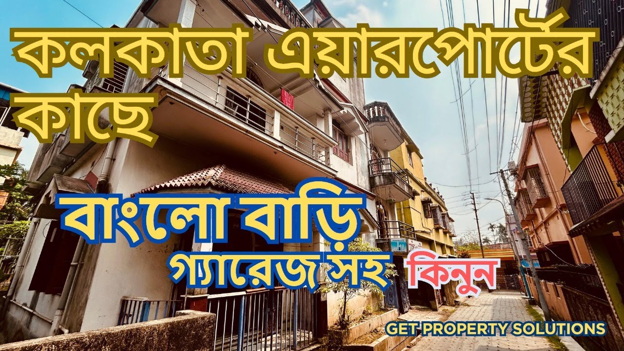 🔶Ad No. 99🔶Bungalow House for Sale near Kolkata Airport on 2 kathas of  Land with Garage