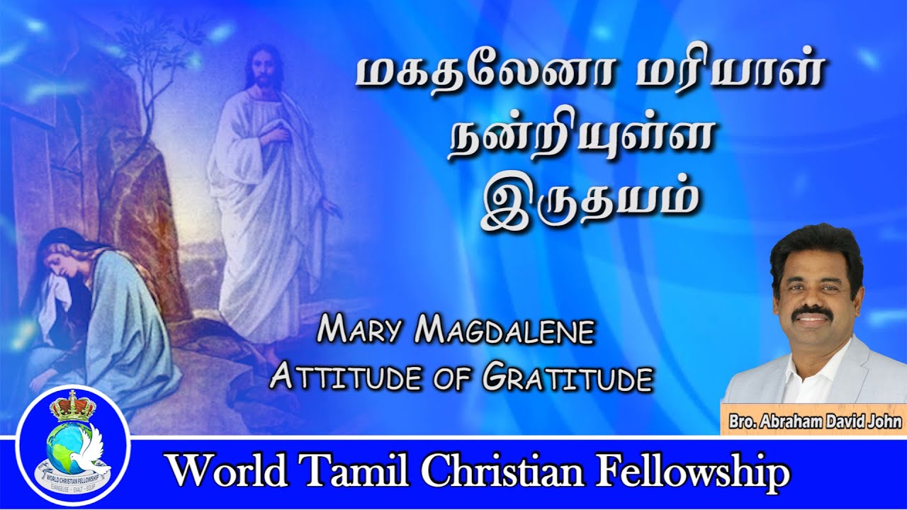 Attitude of Gratitude