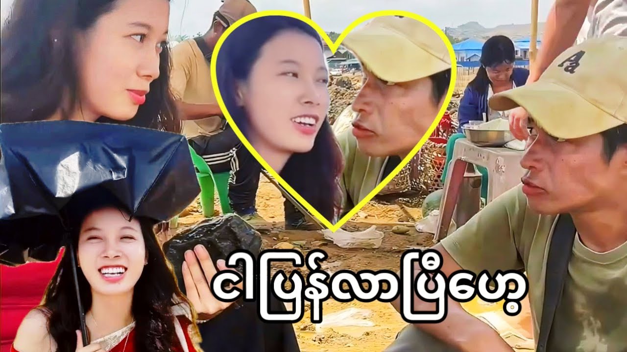 ငါပြန်လာပြီဟေ့ #foryou #youtubevideo #funny #youtube #comedy #jade #jademyanmar