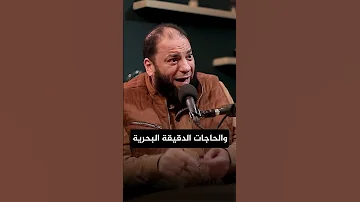 فرعون موسى التوراة و الإنجيل و العلم 