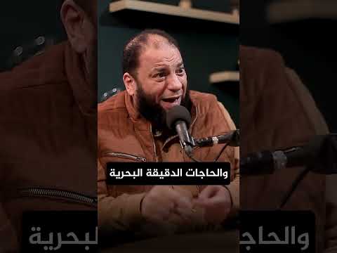 فرعون موسى التوراة و الإنجيل و العلم