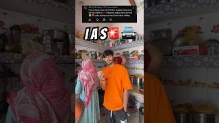 IAS n vlogger pasand aaskh shh nitish..? ❌😅✅  @nitishattrii #vlogging #comedy #funny #vlog #vlogs