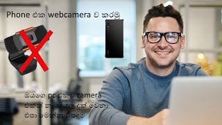 How To Use Your Phone As Webcam Sl Tech Army Ltecharmy