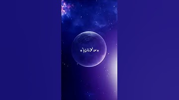 سورة لقمان خالدين فيها وعد الله