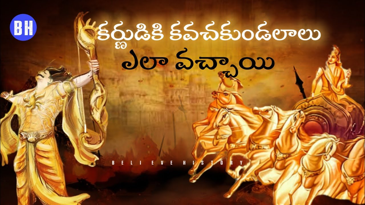 How Did Karna Get Kavachakundalalu how-did-karna-die-in-the-mahabharata-mahabharat-mythology-fact