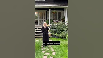 Малоуходный сад. Сколько стоит САД и ОГОРОД?