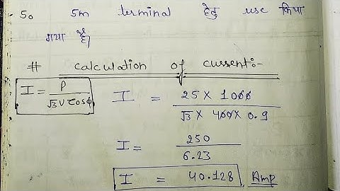 REVISION CLASS SERVICE CONNECTION NUMERICAL