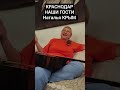 #КРАСНОДАР #ГОТОВИМСЯ К #ВСТРЕЧЕ #Игоря #Ткаченко ул. Пирогова 12, тел 89184333487