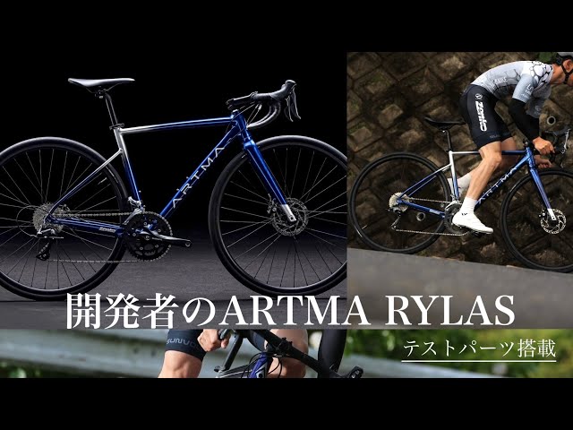 Zenko's ARTMA RYLAS custom model - YouTube