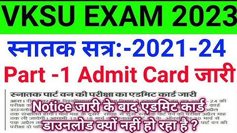 Vksu लापरवाही के साथ Part 1 Result जारी किया | How To Download Part 1 Result 2021-24 | Vksu Result |