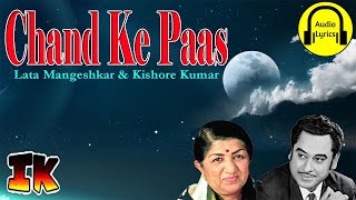 Chand Ke Paas (HD Lyrical) & Lata Mangeshkar & Kishore Kumar