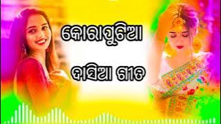 ଅନ୍ତାଏ ଜୟକାଡ଼ି//antae jaykhadi koraputia song //koraputia DJ remix