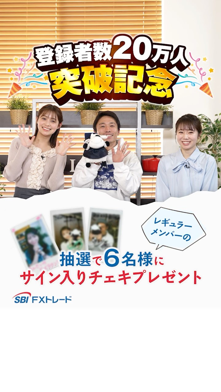 ✨サイン入りチェキ✨を抽選でそれぞれ2名様にプレゼント！🎁 - YouTube