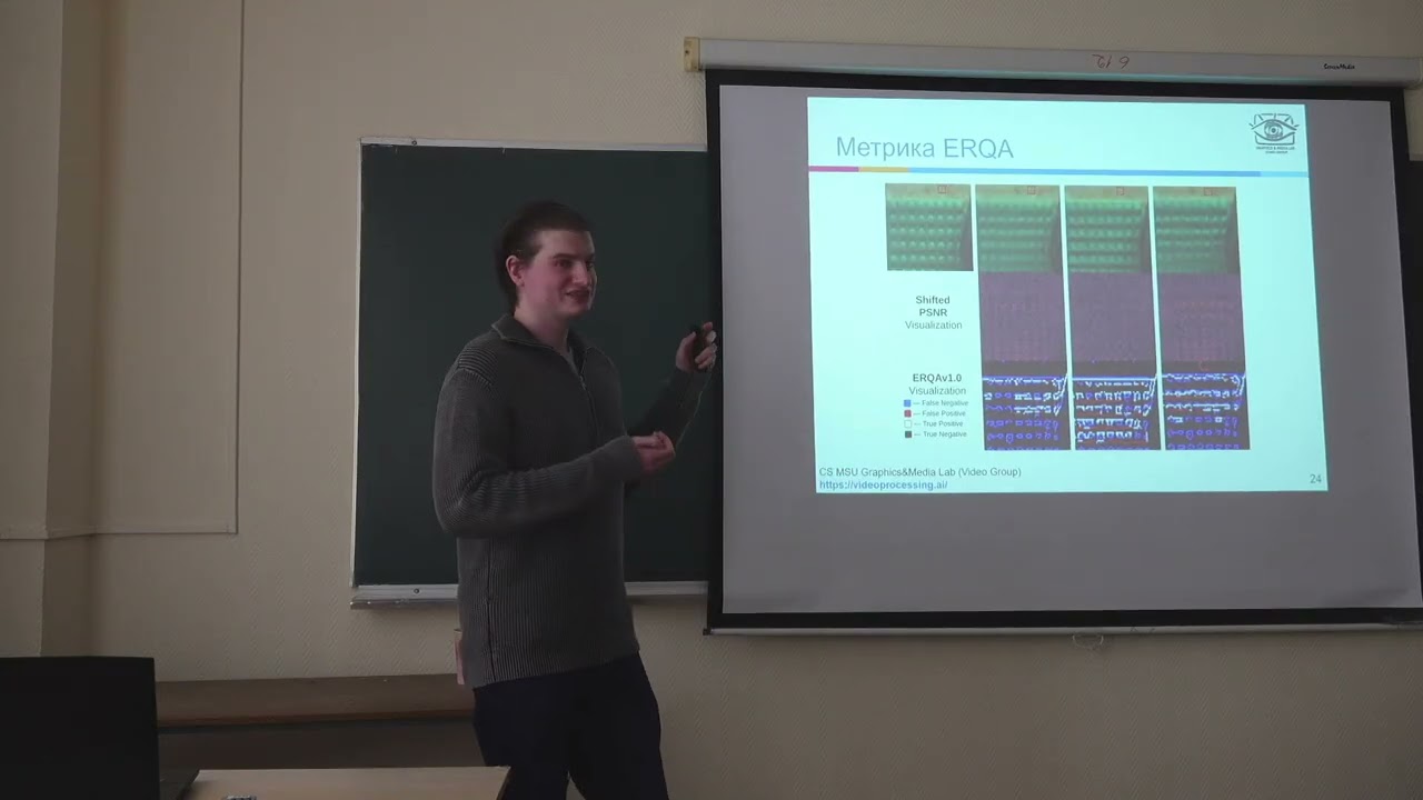 Кафедра ИИТ | 1 | «Grapics&Media Lab»  | ВМК МГУ