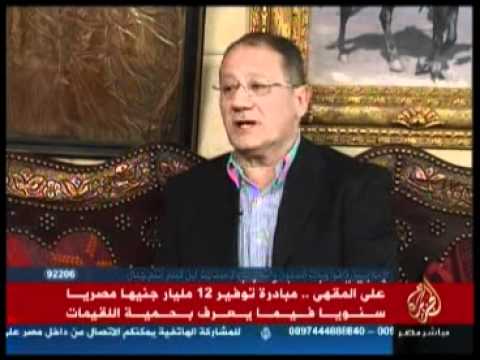 برنامج على المقهى