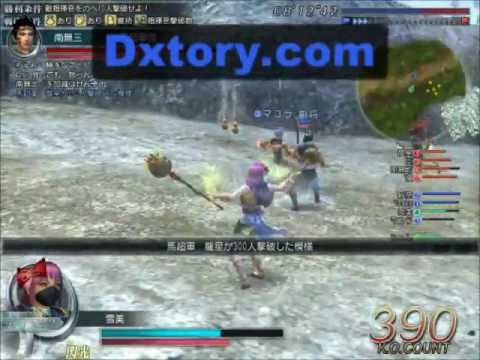 真 三國無双online 雷双錘 Youtube