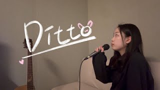 NewJeans - Ditto (yebin cover)