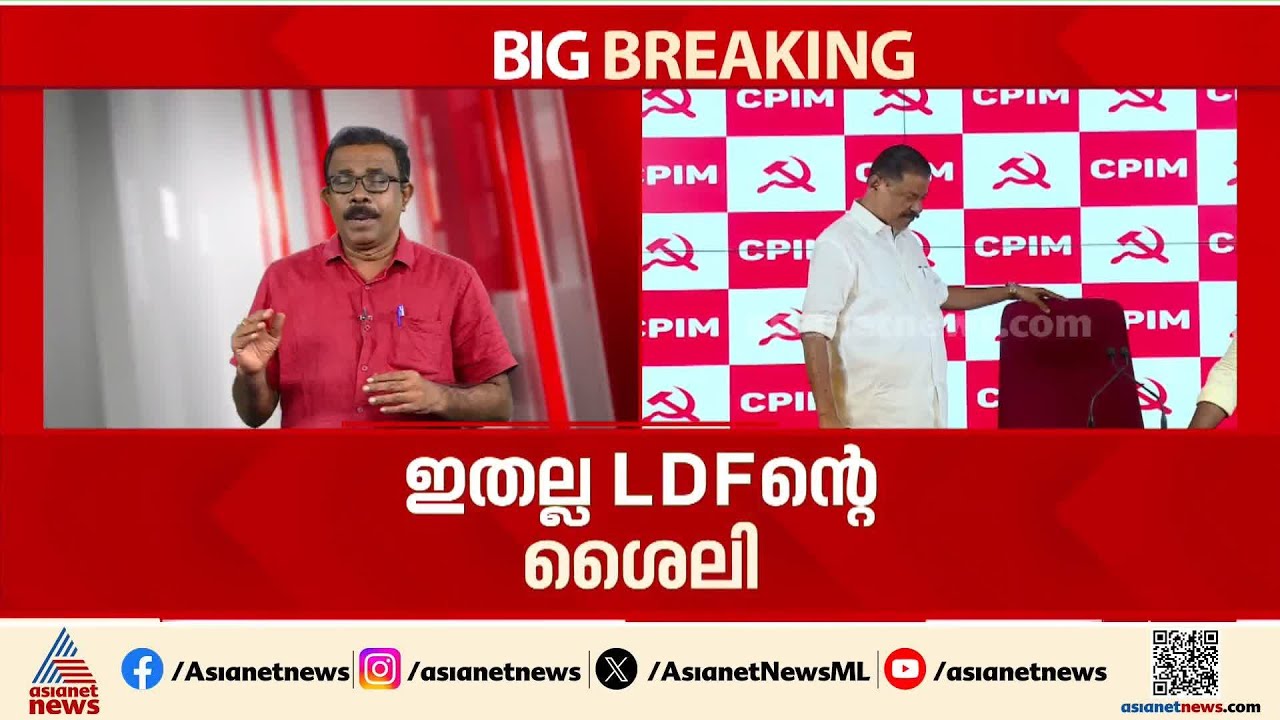 സിപിഐ രണ്ടു കല്‍പ്പിച്ചോ ? മന്ത്രിമാര്‍ രാജിവെക്കണോ; തിങ്കളാഴ്ച തീരുമാനം |CPI | | Binoy Viswam