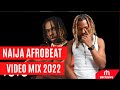 NAIJA AFROBEAT VIDEO MIX 2022 RUGER, REMA,OMAH LAY,JOEBOY,BURNA BOY,TEKNO,KIZZ DANIEL DJ KINGDEE 254