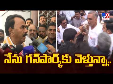 Minister Jupally Krishna Rao : నేను గన్‌పార్క్‌కు వెళ్తున్నా.. - TV9 - TV9