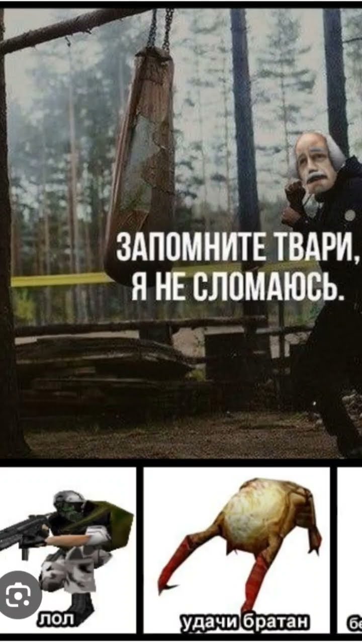 халф лайф мемы 3 - YouTube