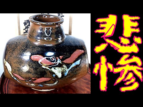 【共箱・落款あり・美品】河井久 白釉線彫壺 高さ30cm 民藝 河井寛次郎門下 0108091357_5ff7a3c50aa33.jpg