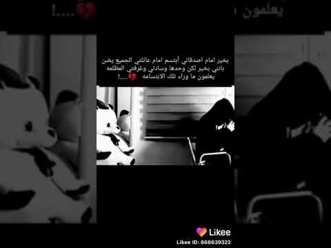 تعذبت في حبه 