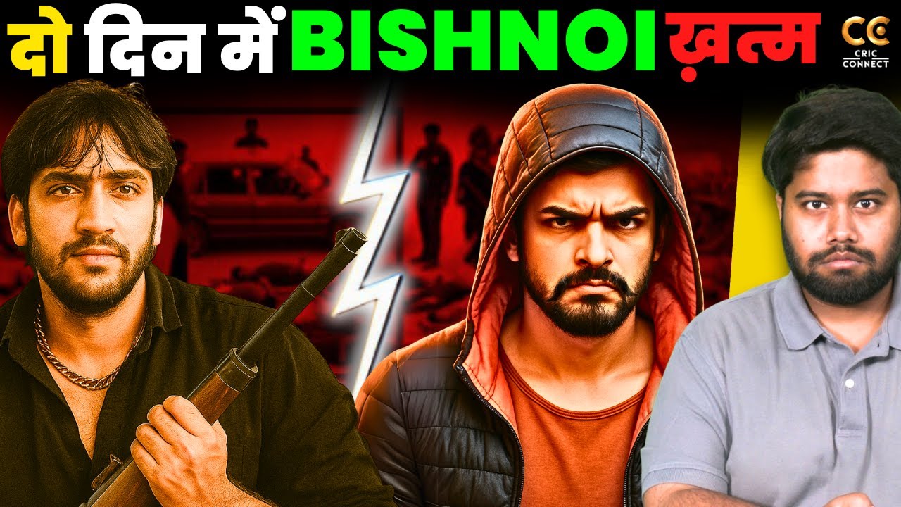 Neeraj Bawana Vs Lawrence Bishnoi: आखिर कौन है सबसे ज्यादा खूंखार गैंगस्टर? 