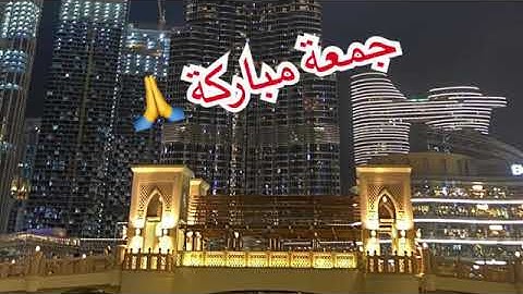 جمعة مباركة عليكم سوره الكهف