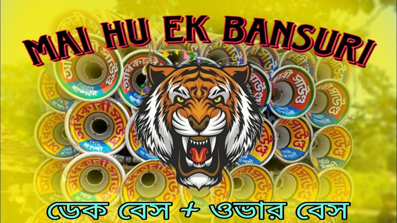 Mai hu ek bansuri  dek bass  over bass 