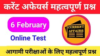 6 February 2024 : Daily 40 Current Affairs Knowledge GK MCQ Question 2024|currentaffairs knowledge