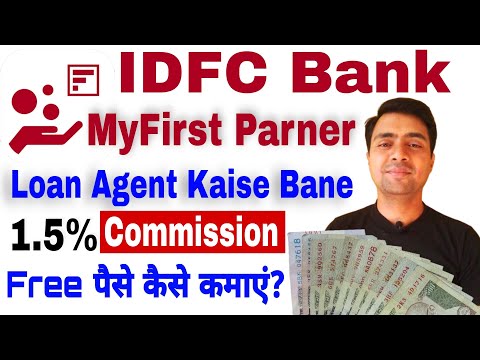 How to join my first partner | IDFC bank loan agent Bane ||Kamaye1.5% ki commission IDFC FIRST BANK