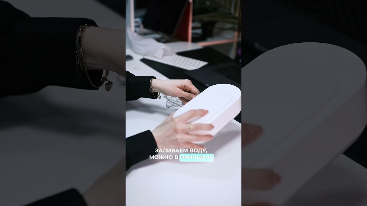 Джакузи для украшений 🫧 Ультразвуковая ванна в наличии в nice-case.ru 