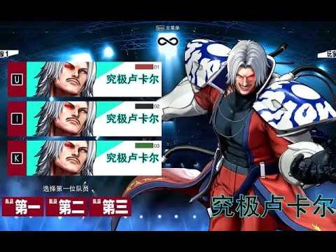 [KOF XV] CVS2 God Rugal Voice Mod(Arai Toshimitsu) Demo - YouTube